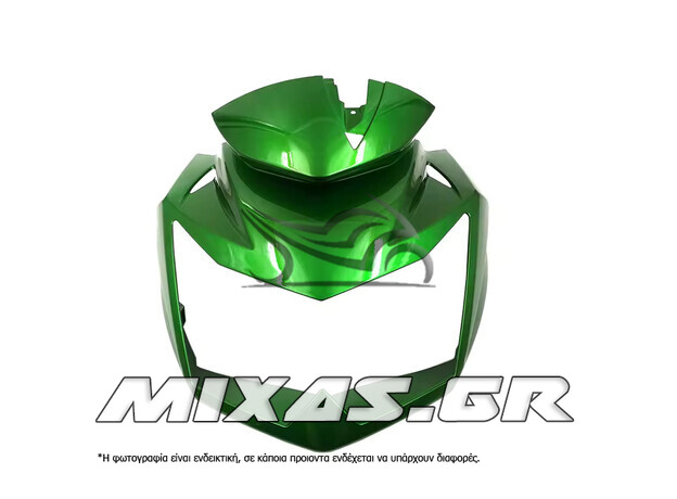 ΜΑΣΚΑ ΦΑΝΟΥ KAWASAKI Ζ-750 (07-12) GEN2 ΠΡΑΣΙΝΗ MS-PARTS