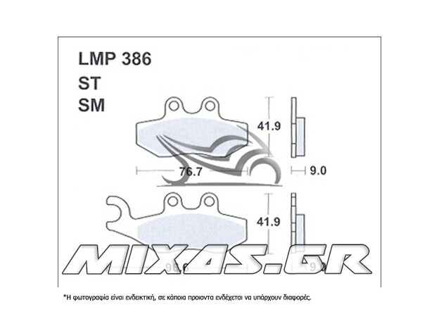 ΤΑΚΑΚΙΑ AP RACING LMP386SM/888