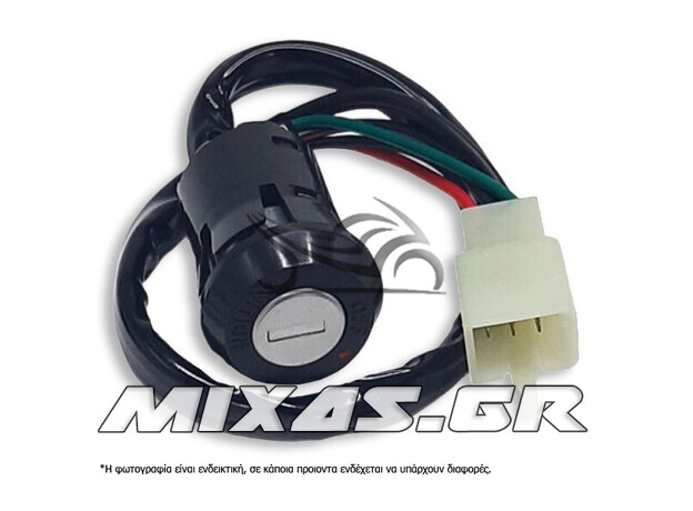 ΔΙΑΚΟΠΤΗΣ ΚΕΝΤΡΙΚΟΣ HONDA CHALY (ΤΣΑΛΥ)/CB 175 6 ΚΑΛΩΔΙΑ