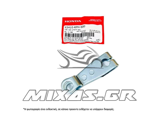 ΣΚΟΥΛΑΡΙΚΙ ΠΙΣΩ (ΦΡΕΝΟΥ) ΤΑΜΠΟΥΡΟΥ HONDA INNOVA ΓΝΗΣΙΟ