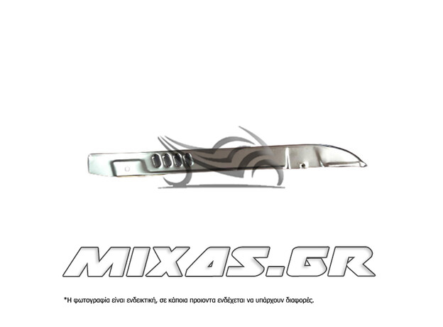 ΠΡΟΦΥΛΑΚΤΗΡΑΣ (ΚΑΛΥΜΜΑ) ΑΛΥΣΙΔΑΣ HONDA C50 12V/GLX ΧΡΩΜΙΟ ROC