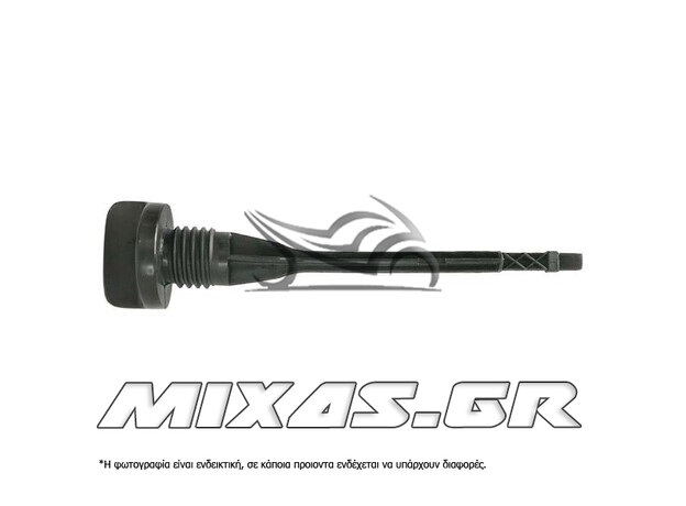 ΔΕΙΚΤΗΣ ΛΑΔΙΟΥ MODENAS X-CITE 130/KAWASAKI ZX-130/GT-135 ΓΝΗΣΙΟΣ