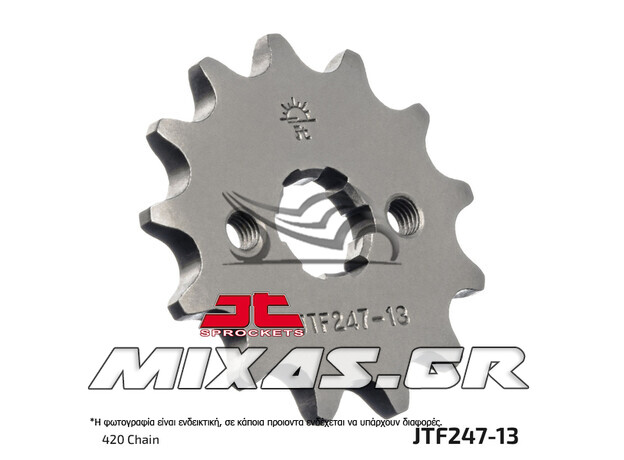 ΓΡΑΝΑΖΙ ΕΜΠΡΟΣ JTF247-13 HONDA C50