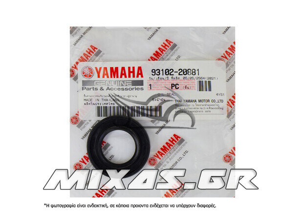 ΤΣΙΜΟΥΧΑ ΑΞΟΝΑ ΓΡΑΝΑΖΙΟΥ YAMAHA CRYPTON-X 115/135 ΓΝΗΣΙΑ
