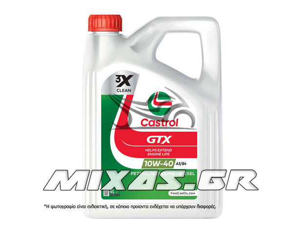 ΛΑΔΙ CASTROL GTX UL/CLEAN  A3/B4 10W40 4L