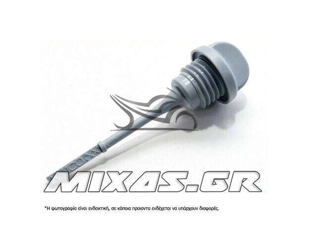 ΔΕΙΚΤΗΣ ΛΑΔΙΟΥ YAMAHA X-MAX 250 (10-15) ΓΝΗΣΙΟΣ