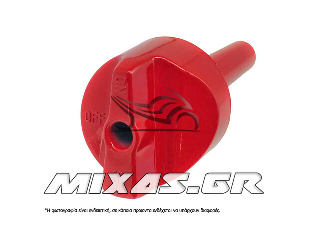 ΚΑΛΥΜΜΑ ΡΟΥΜΠΙΝΕΤΟΥ KAWASAKI KAZER ΚΟΚΚΙΝΟ ΓΝΗΣΙΟ