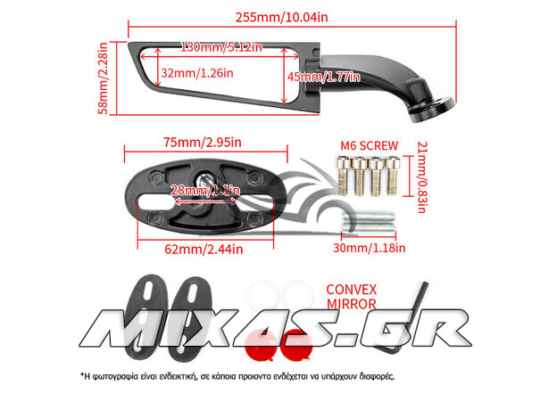 ΚΑΘΡΕΠΤΕΣ (ΦΕΡΙΝΓΚ) STEALTH MIRRORS HONDA/YAMAHA/SUZUKI/KAWASAKI/BMW 25.5cm MS-PARTS