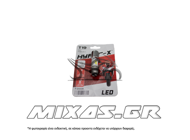 ΛΑΜΠΕΣ LED T19 HYPER-X GLX/C50/GRAND 2ΤΜΧ ΣΕΤ HYPER-X