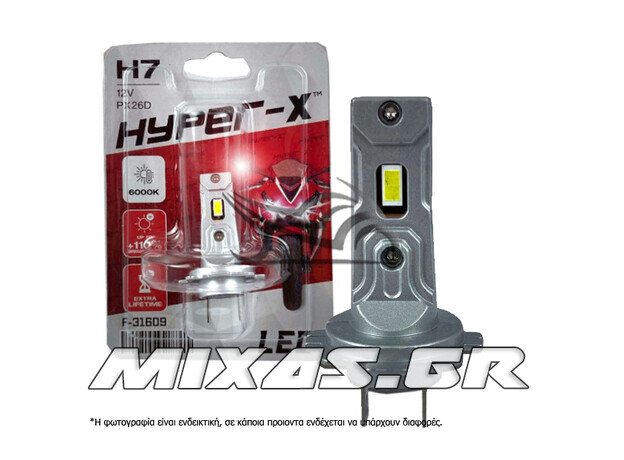 ΛΑΜΠΑ LED H7 HYPER-X