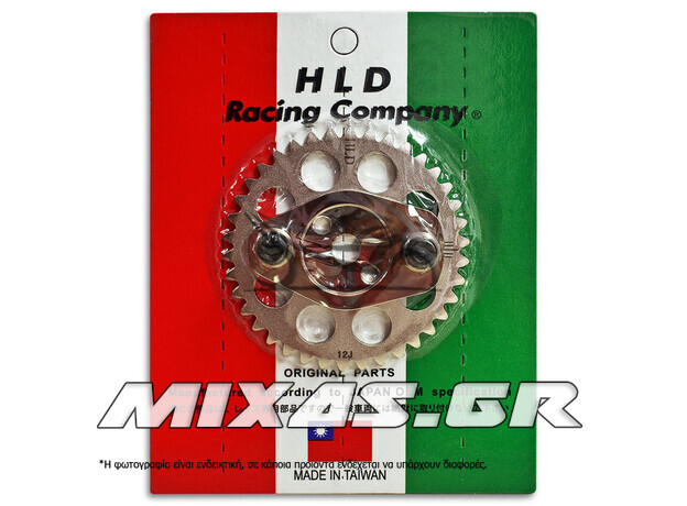 ΓΡΑΝΑΖΙ ΕΚΚΕΝΤΡΟΦΟΡΟΥ YAMAHA CRYPTON-X 135 ΡΥΘΜΙΖΟΜΕΝΟ SHARK