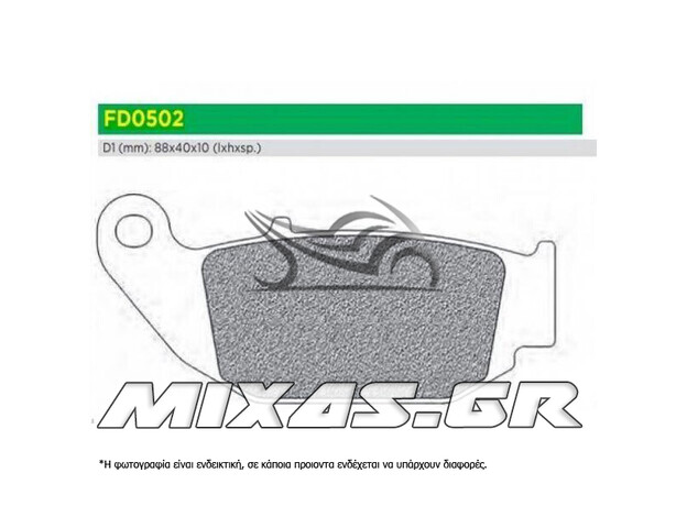 ΤΑΚΑΚΙΑ NEWFREN FD0502BE1/FA629/965