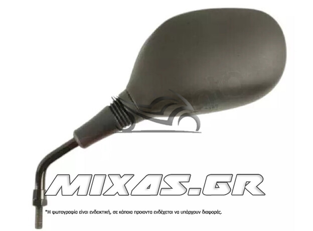 ΚΑΘΡΕΠΤΕΣ YAMAHA NEOS/BWS 8mm