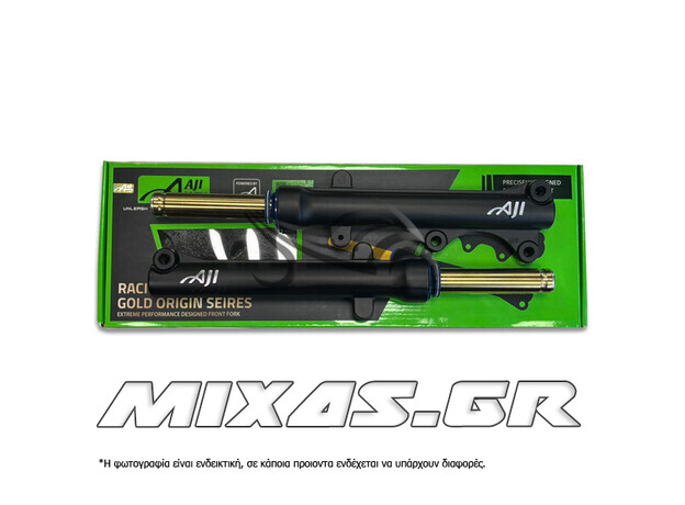 ΚΑΛΑΜΙΑ ΜΕ ΜΠΟΤΕΣ YAMAHA CRYPTON-X 135 -4CM AJI RACING