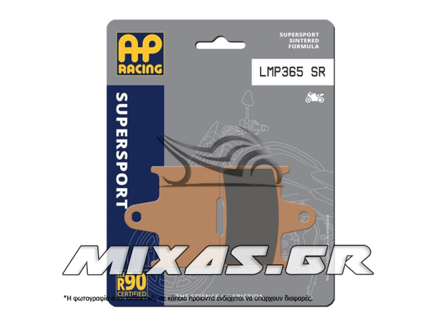 ΤΑΚΑΚΙΑ AP RACING LMP365SR/875