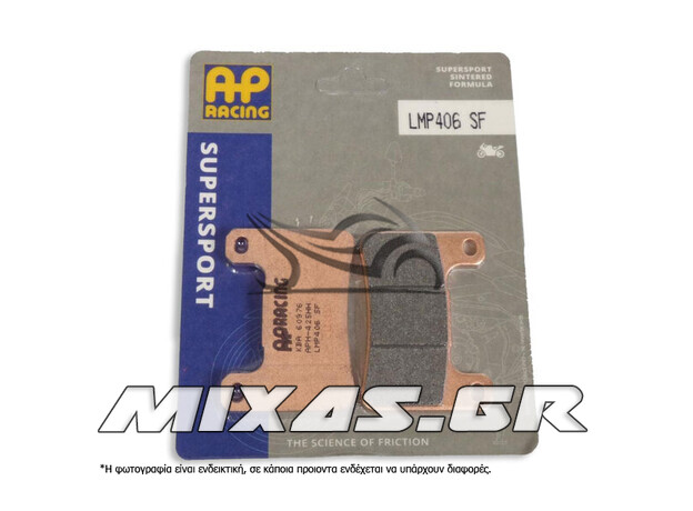 ΤΑΚΑΚΙΑ AP RACING LMP406SF/898