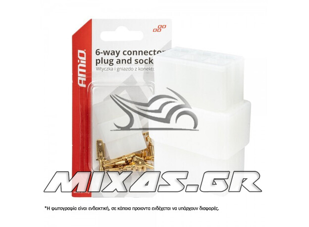 ΦΙΣΑ ΣΥΝΔΕΣΗΣ ΚΑΛΩΔΙΩΝ 6 ΥΠΟΔΟΧΩΝ ΜΕ ΠΛΑΣΤΙΚΟ ΚΟΥΜΠΟΜΑ