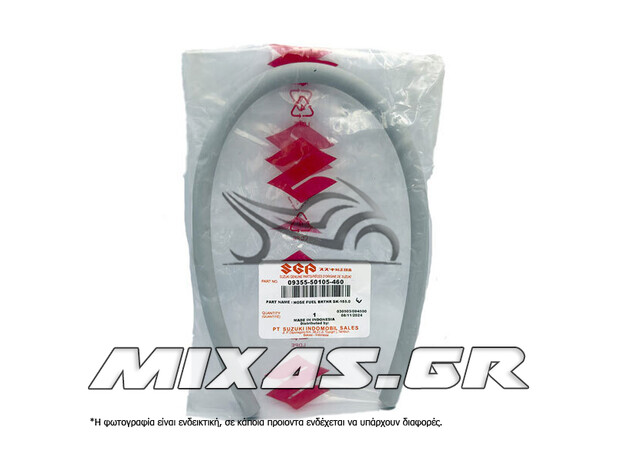 ΣΩΛΗΝΑΚΙ ΒΕΝΖΙΝΗΣ SUZUKI 5Χ10mm 46.5cm ΓΝΗΣΙΟ