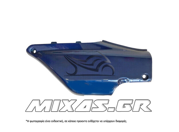 ΚΑΠΑΚΙ ΔΕΞΙ ΜΠΑΤΑΡΙΑΣ HONDA ASTREA SUPRA ΜΠΛΕ ROC