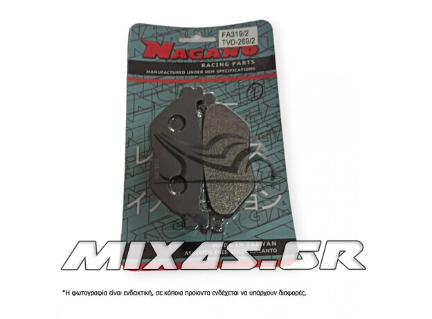 ΤΑΚΑΚΙΑ NAGANO FA319/2/903 ΠΙΣΩ TDM-900