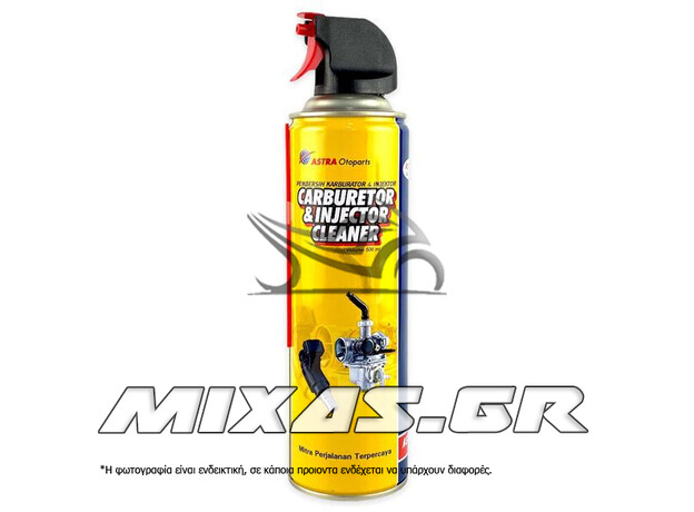 ΣΠΡΕΙ ΚΑΘΑΡΙΣΜΟΥ ΚΑΡΜΠΥΡΑΤΕΡ ASPIRA 500ml