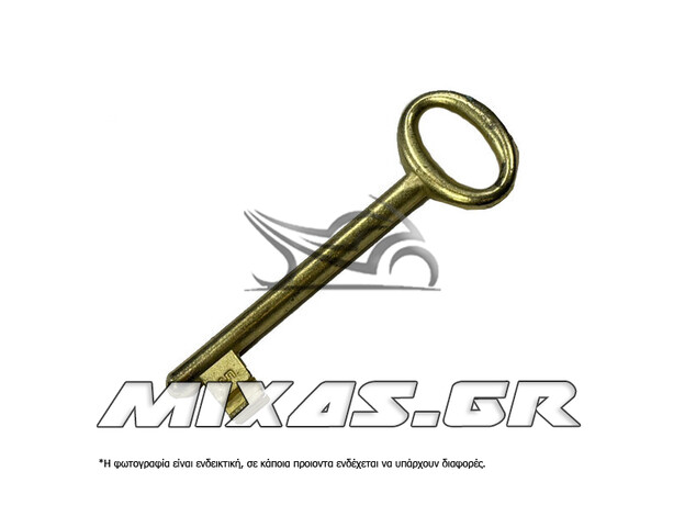 ΚΛΕΙΔΙ ΜΕΣΟΠΟΡΤΑΣ GEVY NO5