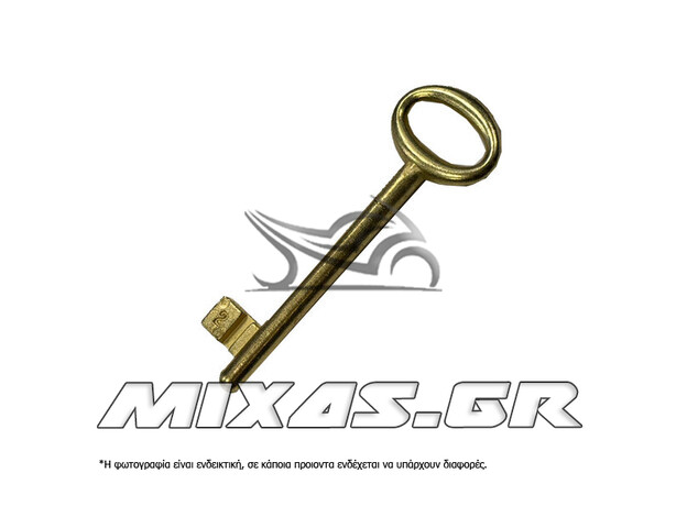 ΚΛΕΙΔΙ ΜΕΣΟΠΟΡΤΑΣ GEVY NO2