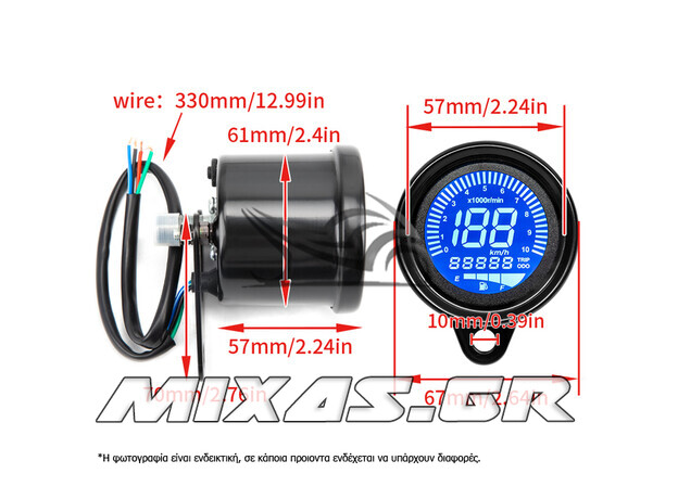 ΚΟΝΤΕΡ UNIVERSAL (ΨΗΦΙΑΚΟ) RETRO STYLE 7 ΧΡΩΜΑΤΑ ΜΑΥΡΟ MS-PARTS