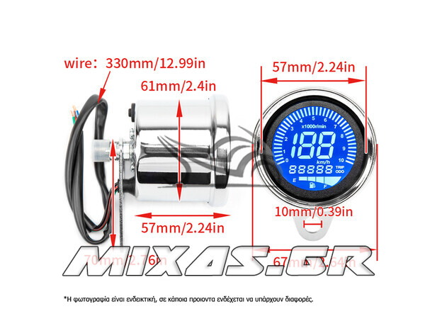 ΚΟΝΤΕΡ UNIVERSAL (ΨΗΦΙΑΚΟ) RETRO STYLE 7 ΧΡΩΜΑΤΑ ΧΡΩΜΙΟ MS-PARTS
