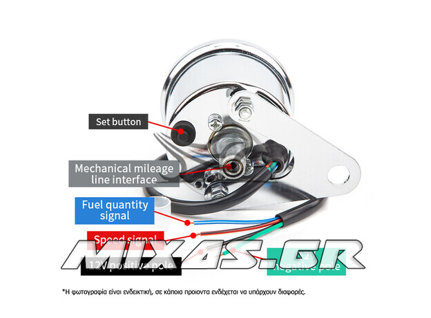 ΚΟΝΤΕΡ UNIVERSAL (ΨΗΦΙΑΚΟ) RETRO STYLE 7 ΧΡΩΜΑΤΑ ΧΡΩΜΙΟ MS-PARTS