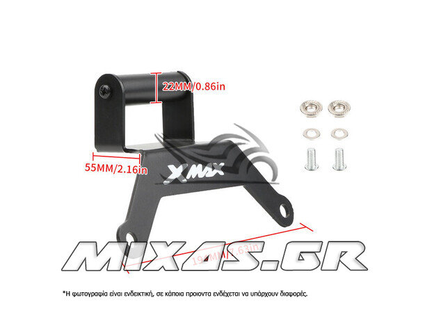 ΜΠΑΡΑ ΟΡΓΑΝΩΝ (ΠΡΟΣΘΕΤΗ) ΓΙΑ ΣΤΗΡΙΞΗ ΚΙΝΗΤΟΥ/GPS YAMAHA X-MAX 300 ΜΑΥΡΗ MS-PARTS