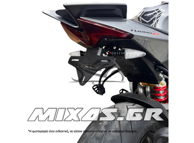 ΒΑΣΗ ΠΙΝΑΚΙΔΑΣ ΑΝΑΔΙΠΛΟΥΜΕΝΗ P/T039 APRILIA TUONO V4 1100 (2021)/RSV4 1100 (2021) GREF