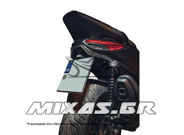 ΒΑΣΗ ΠΙΝΑΚΙΔΑΣ ΑΝΑΔΙΠΛΟΥΜΕΝΗ P/T047 PIAGGIO BEVERLY 300/400 (2021>) GREF
