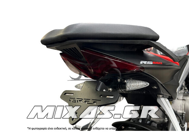 ΒΑΣΗ ΠΙΝΑΚΙΔΑΣ ΑΝΑΔΙΠΛΟΥΜΕΝΗ P/T030 APRILIA RS 660 (2021)/TUONO 660 (2021) GREF