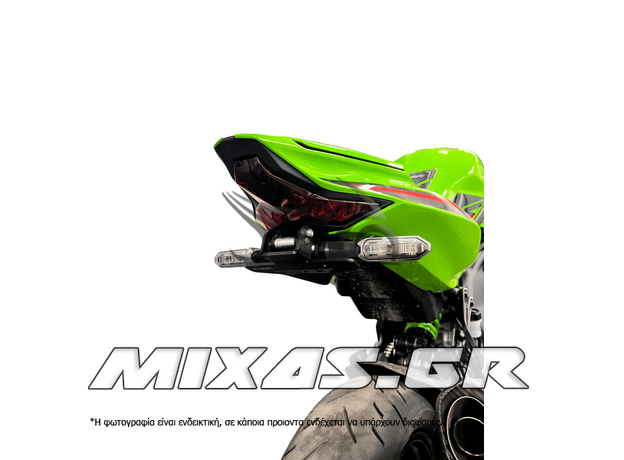 ΒΑΣΗ ΠΙΝΑΚΙΔΑΣ ΑΝΑΔΙΠΛΟΥΜΕΝΗ P/T055 KAWASAKI NINJA ZX-4RR (2023>)/ZX-4R (2024>) GREF