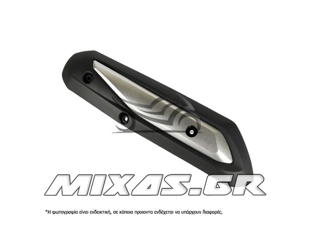 ΚΑΛΥΜΜΑ ΕΞΑΤΜΙΣΗΣ SYM SYMPHONY 50/125SR 09-14/JET4-50/125 (09-10) ROC
