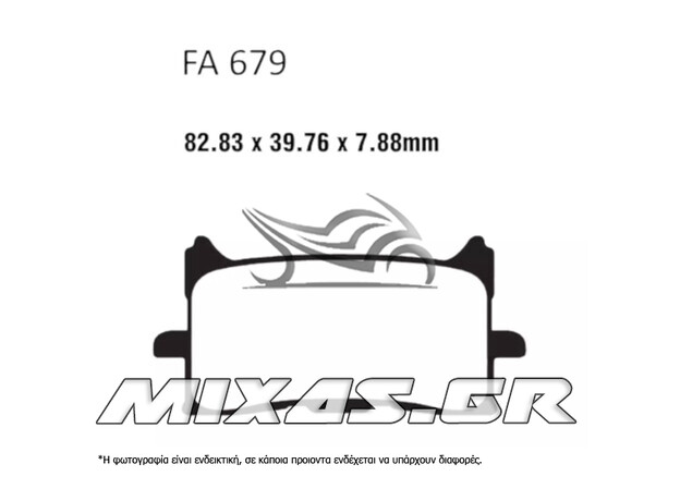 ΤΑΚΑΚΙΑ SBS 241HF/FA679 (971)