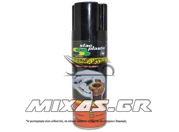 ΣΠΡΕΙ ΑΝΤΙΣΚΩΡΙΑΚΟ STAC UCARE 300ml