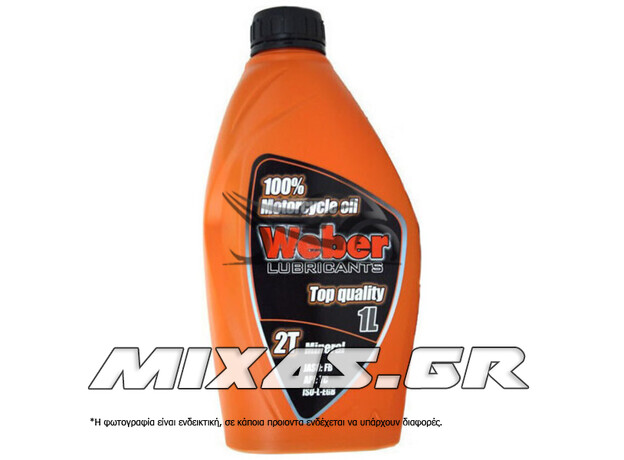 ΛΑΔΙ WEBER 2T 1L