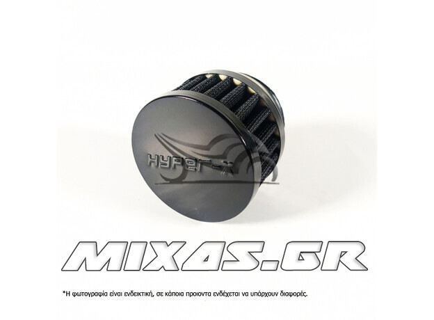 ΦΙΛΤΡΟΧΟΑΝΗ 42MM HYPER-X ΣΤΡΟΓΓΥΛΗ ΜΑΥΡΗ ΚΟΝΤΗ