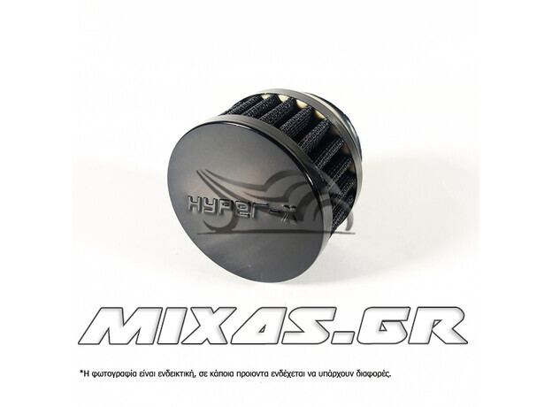 ΦΙΛΤΡΟΧΟΑΝΗ 44MM HYPER-X ΣΤΡΟΓΓΥΛΗ ΜΑΥΡΗ