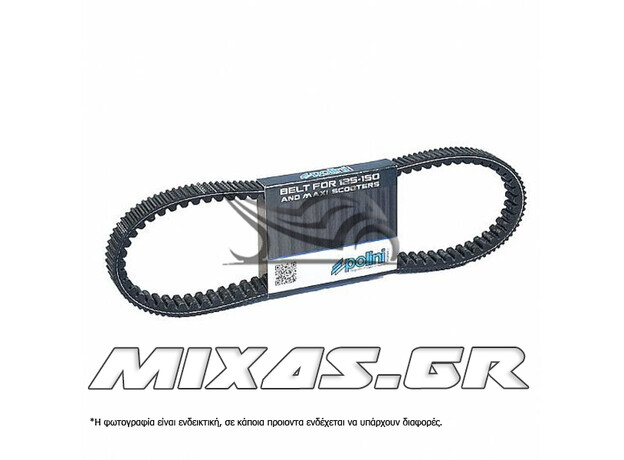 ΙΜΑΝΤΑΣ ΚΙΝΗΣΗΣ POLINI HONDA SH125/150 ABS EURO 5(20-24)