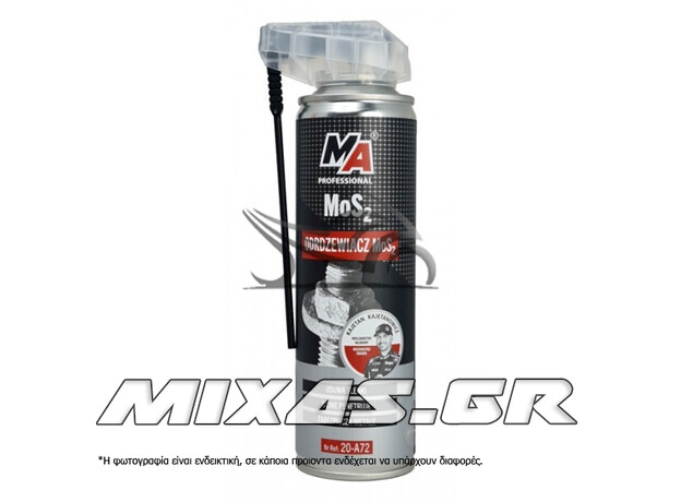 ΣΠΡΕΙ ΑΝΤΙΣΚΩΡΙΑΚΟ MA 20-A72 MOS2 SMART STRAW 250ml