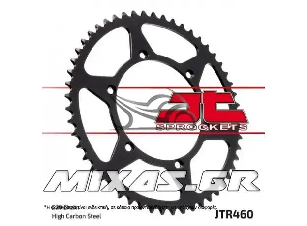 ΓΡΑΝΑΖΙ JTR460-43