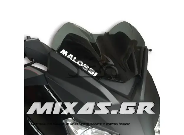 ΠΑΡΜΠΡΙΖ/ΖΕΛΑΤΙΝΑ MALOSSI YAMAHA X-MAX 250 (10-13)/X-MAX-125 (11-13)