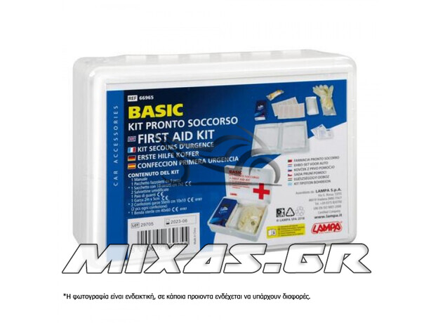 ΚΟΥΤΙ ΠΡΩΤΩΝ ΒΟΗΘΕΙΩΝ/ΦΑΡΜΑΚΕΙΟ BASIC LAMPA