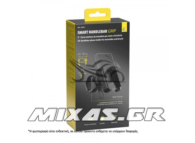 ΒΑΣΗ/ΘΗΚΗ ΣΤΗΡΙΞΗΣ KINHTOY/GPS SMART HANDLE GRIP (ΓΙΑ ΤΙΜΟΝΙ) LAMPA