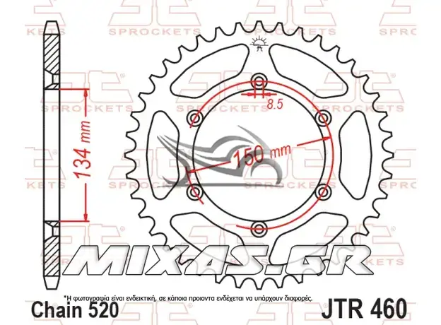 ΓΡΑΝΑΖΙ JTR460-43