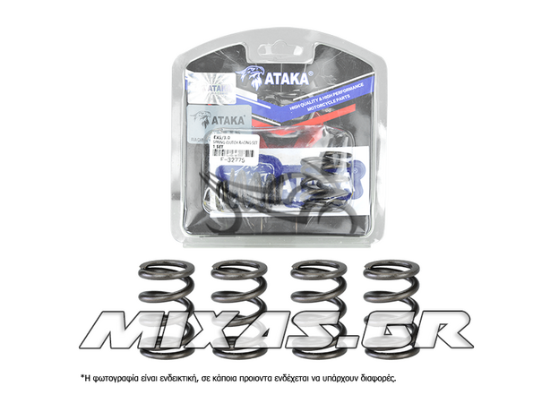 ΕΛΑΤΗΡΙΑ ΚΑΜΠΑΝΑΣ ΔΙΣΚΩΝ ΣΥΜΠΛΕΚΤΗ HONDA ASTREA GRAND/SUPRA ATAKA RACING