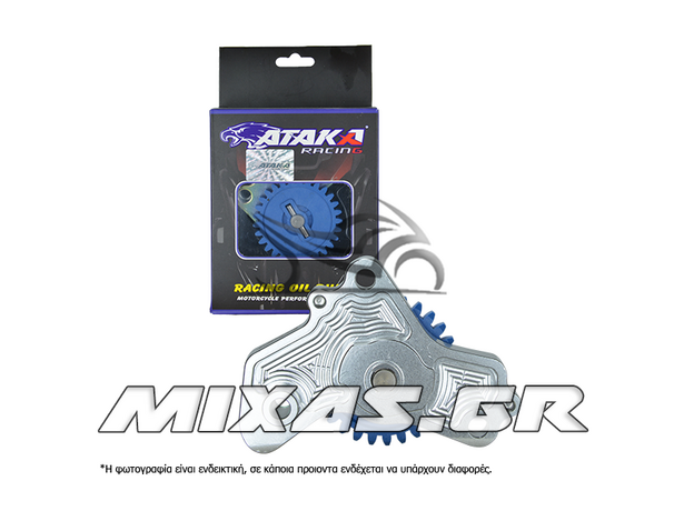 ΤΡΟΜΠΑ ΛΑΔΙΟΥ HONDA INNOVA/SUPRA-X 125 ATAKA RACING